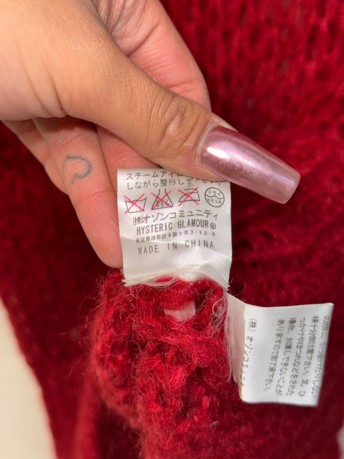 Hysteric Glamour red grunge net knit 상품이미지7