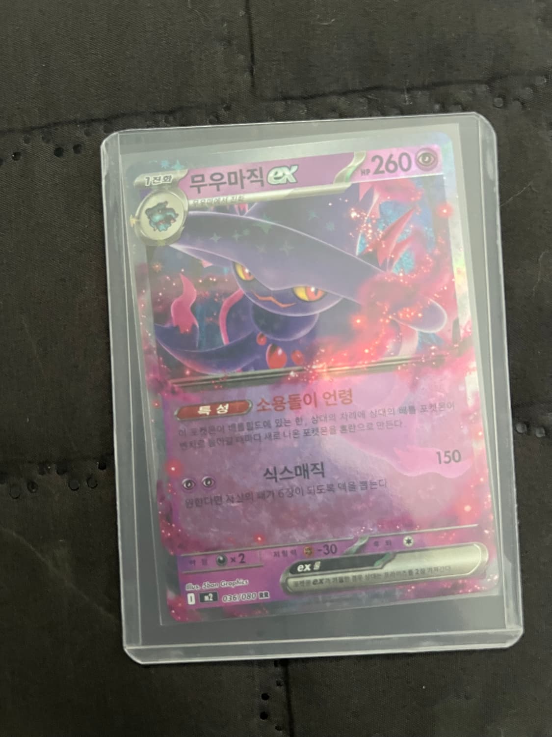 포켓몬 카드 뮤츠 ex 및 레시라무 메카 루카리오 피카츄ex 및 AR 상품이미지6