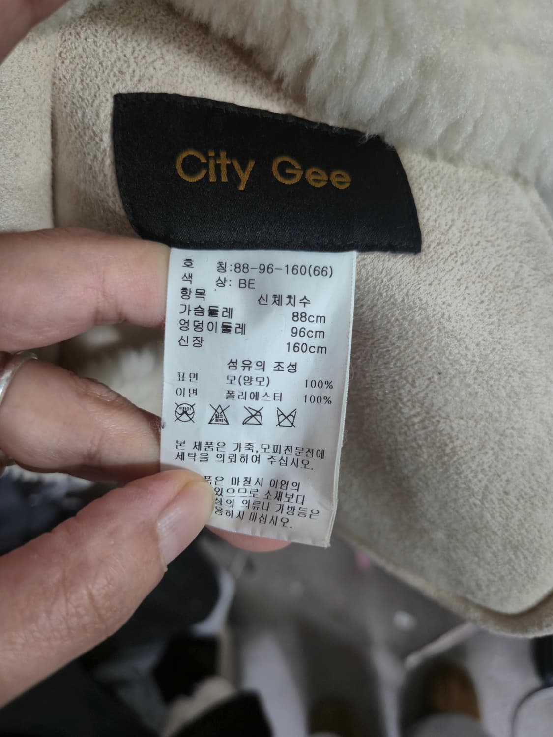 City Gee 아이보리 반팔 숏 퍼 자켓(66) 상품이미지5