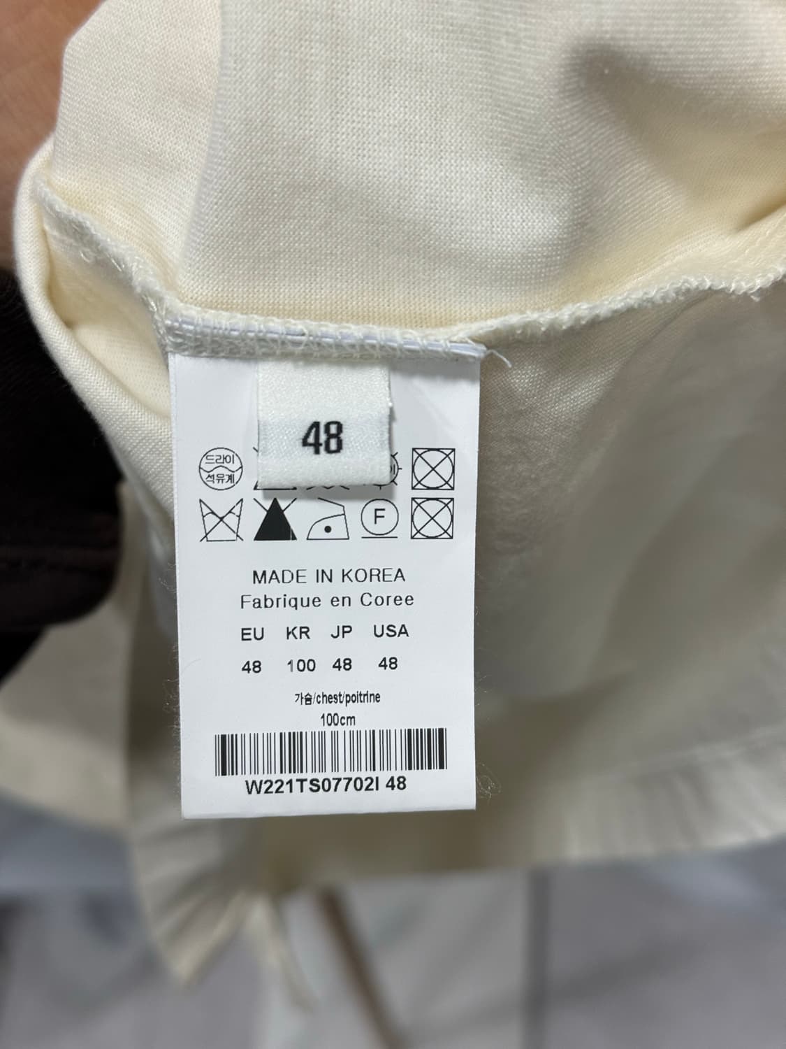 우영미 백로고 반팔 아이보리 48 상품이미지4