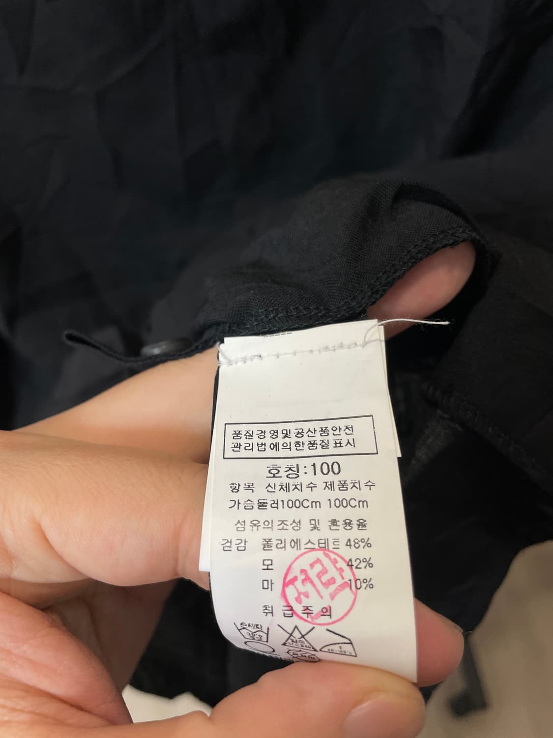 (M) Transit 트랜짓 크링클 울 린넨 셔츠 상품이미지10