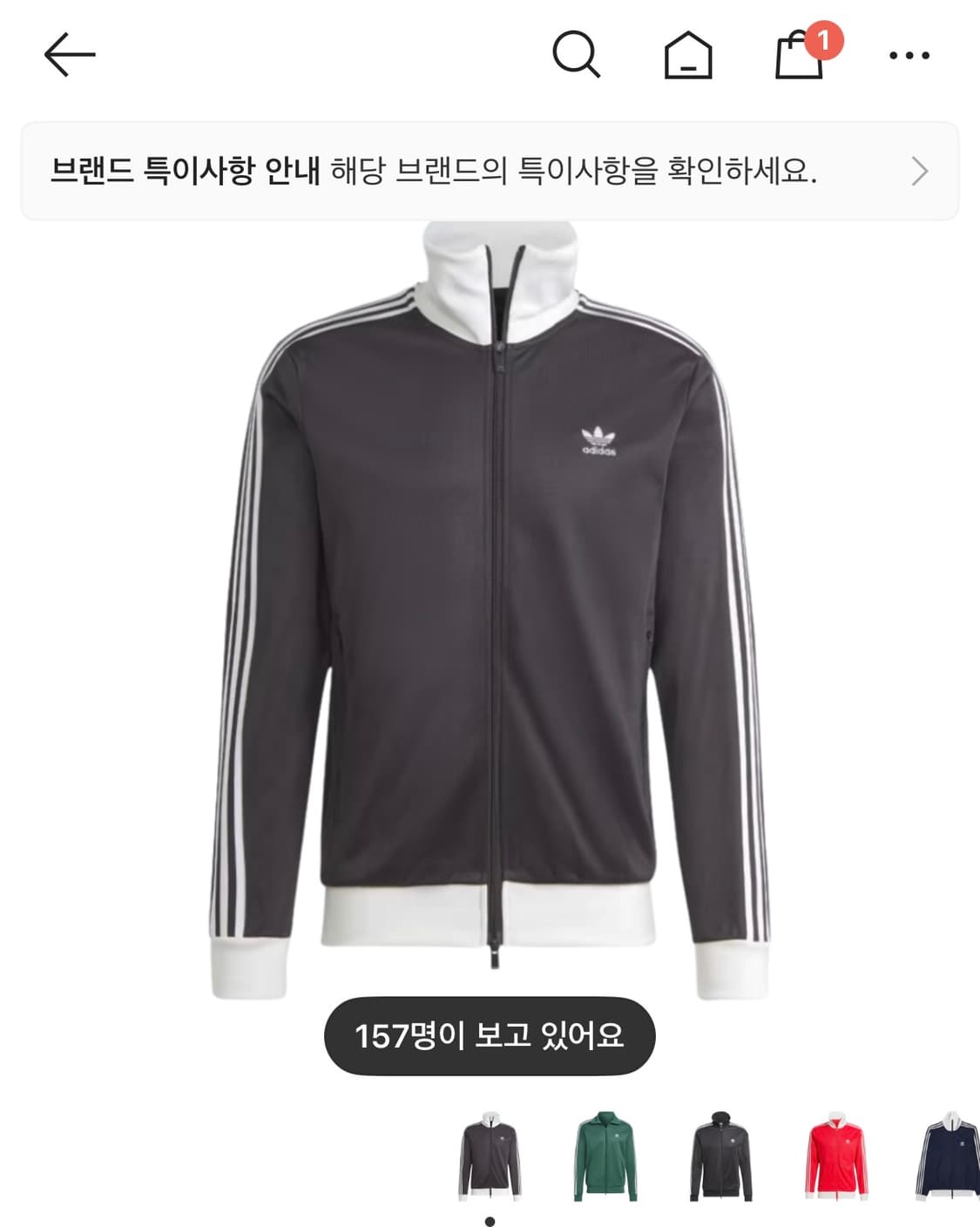 아디다스 베켄바우어 트랙 자켓 블랙 s 상품이미지1