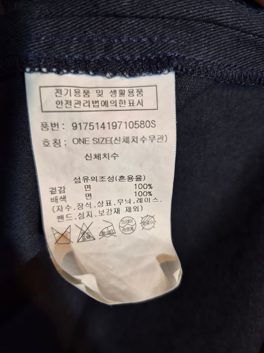 스튜디오톰보이 데님 배색 롱 셔츠 원피스 프리사이즈 상품이미지8