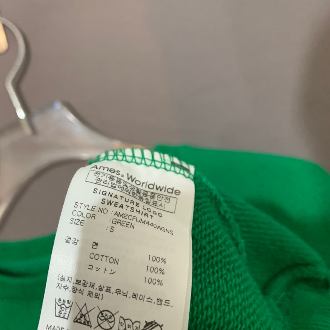 S 아메스 월드 와이드 시그니처 프린팅 오버핏 맨투맨 상품이미지6