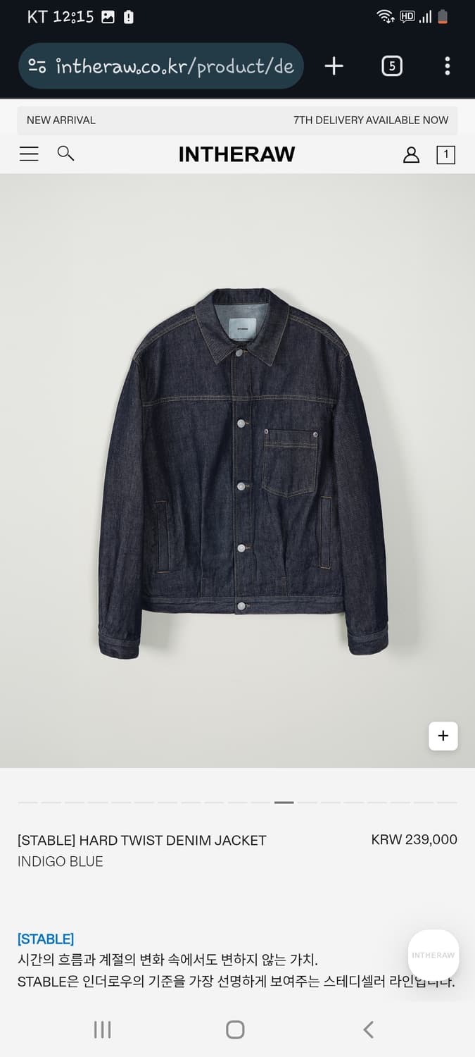 인더로우 하드 트위스트 데님 자켓 인디고블루 2사이즈 상품이미지1