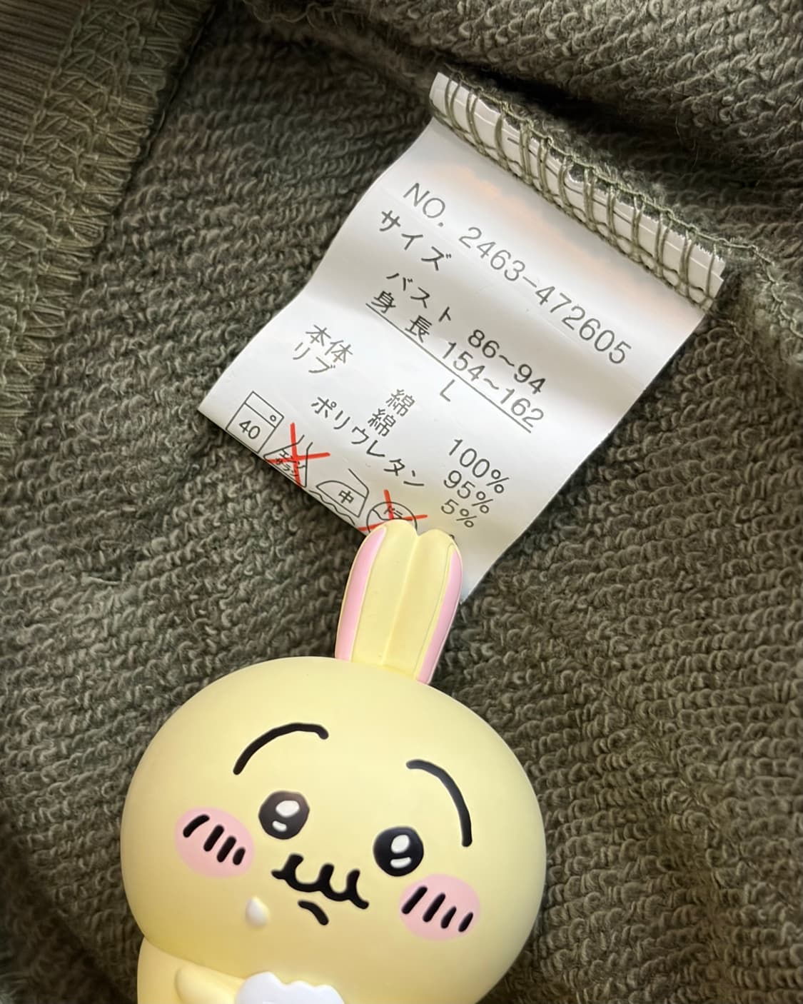 KENSHO ABE VINTAGE OUTER  상품이미지7