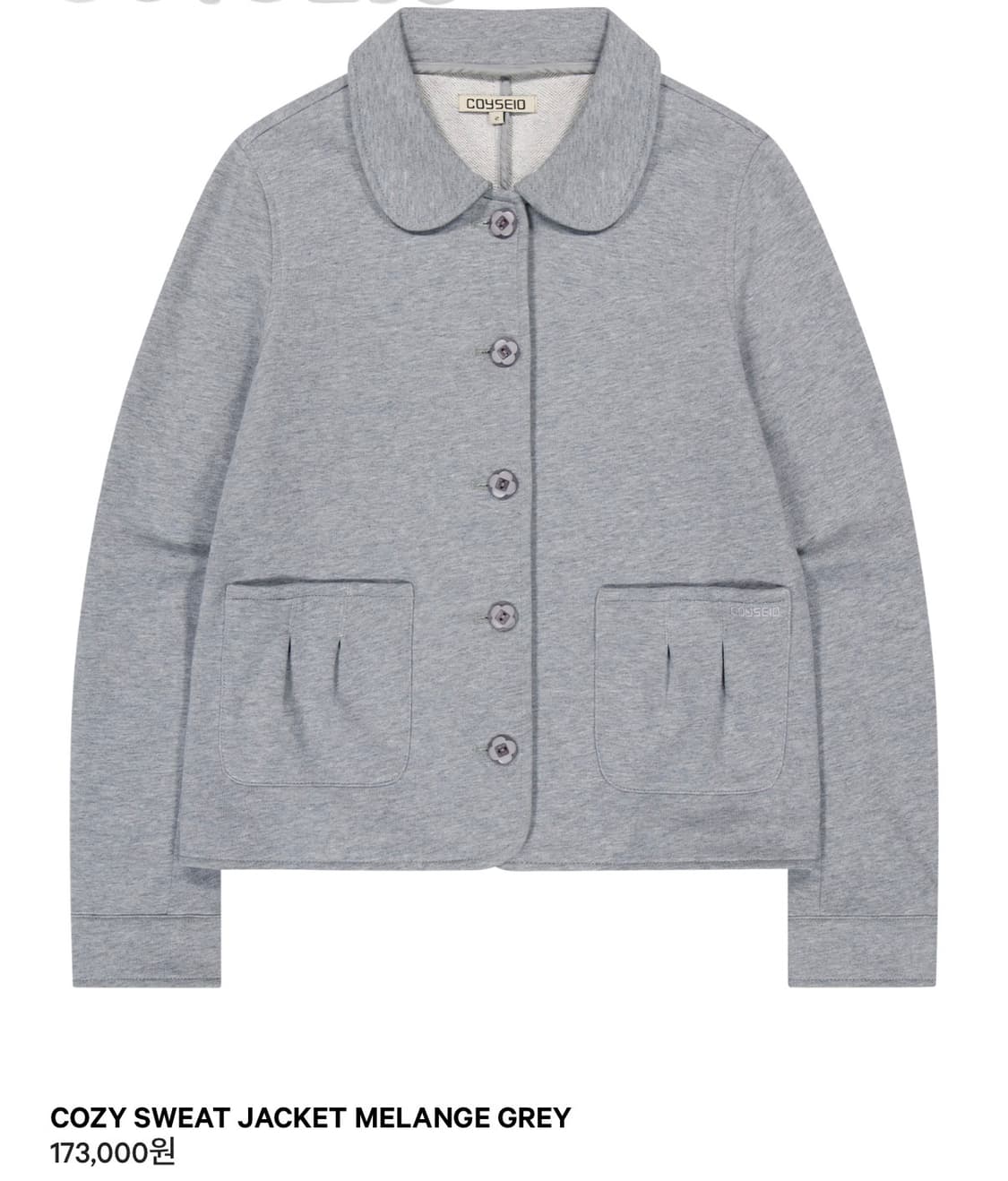 코이세이오 코지 스웻 자켓 멜란지 그레이 2 상품이미지1