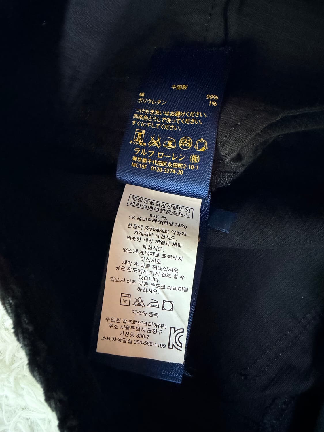 [POLO] 폴로 랄프로렌 블랙 코듀로이 팬츠 (슬림핏) 상품이미지6