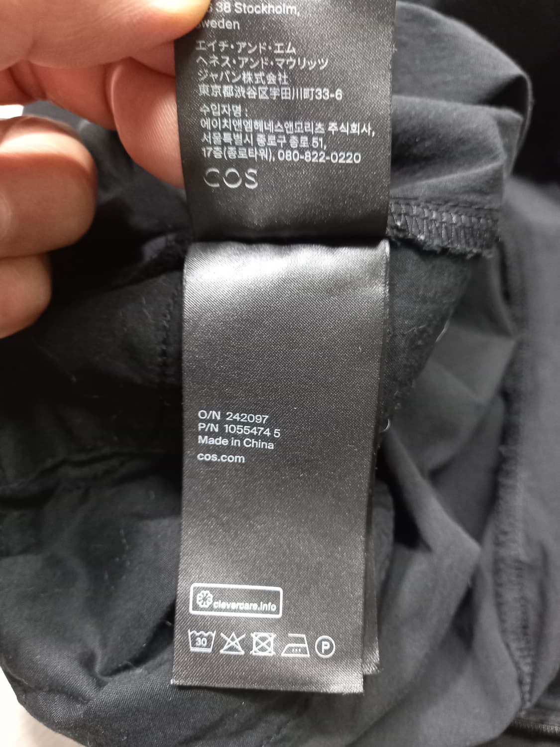 M95 COS 봄여름용 스판 플레어 멜빵바지 블랙 M-977 상품이미지9