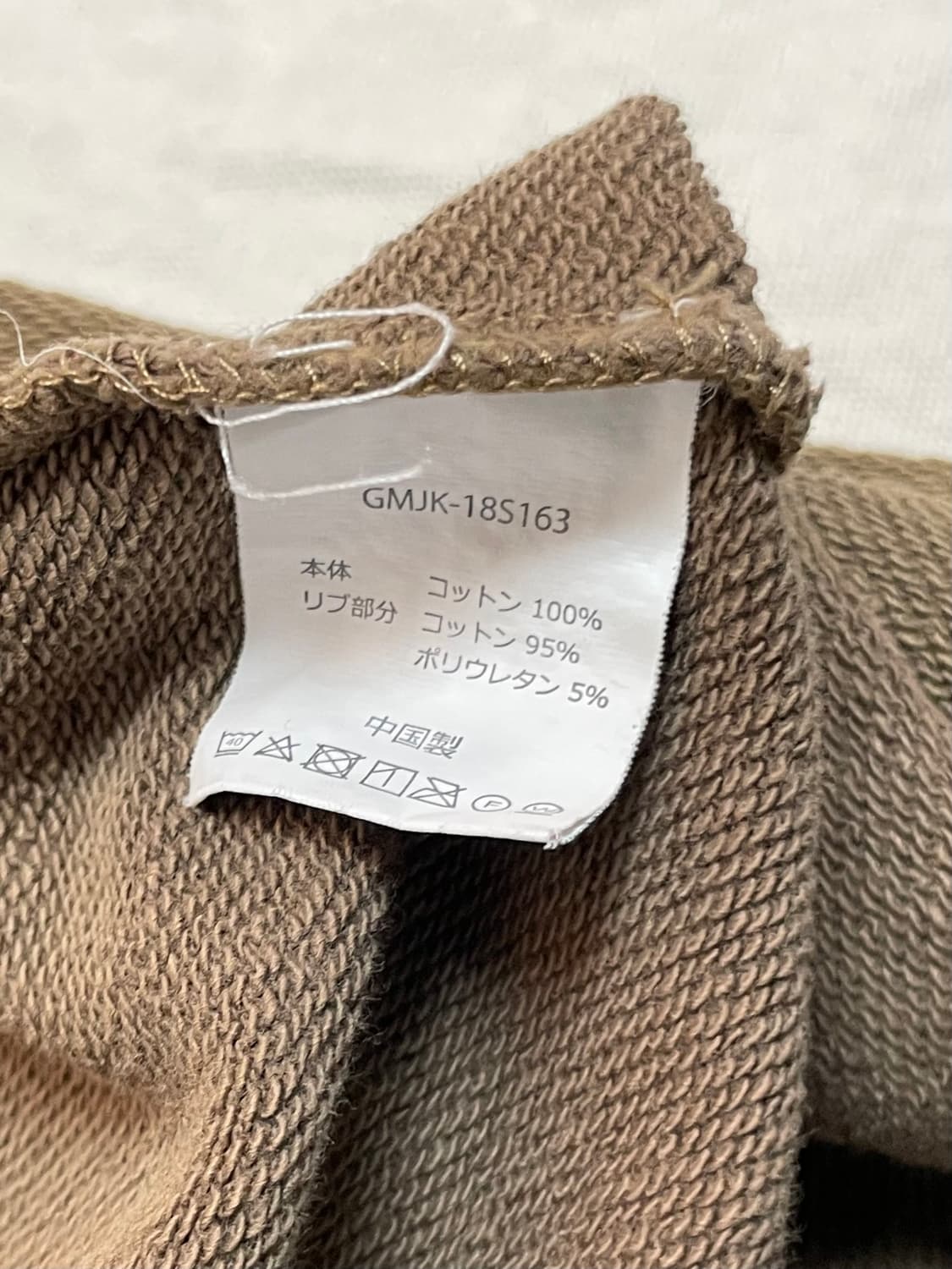 그라미치 맨투맨 상품이미지7