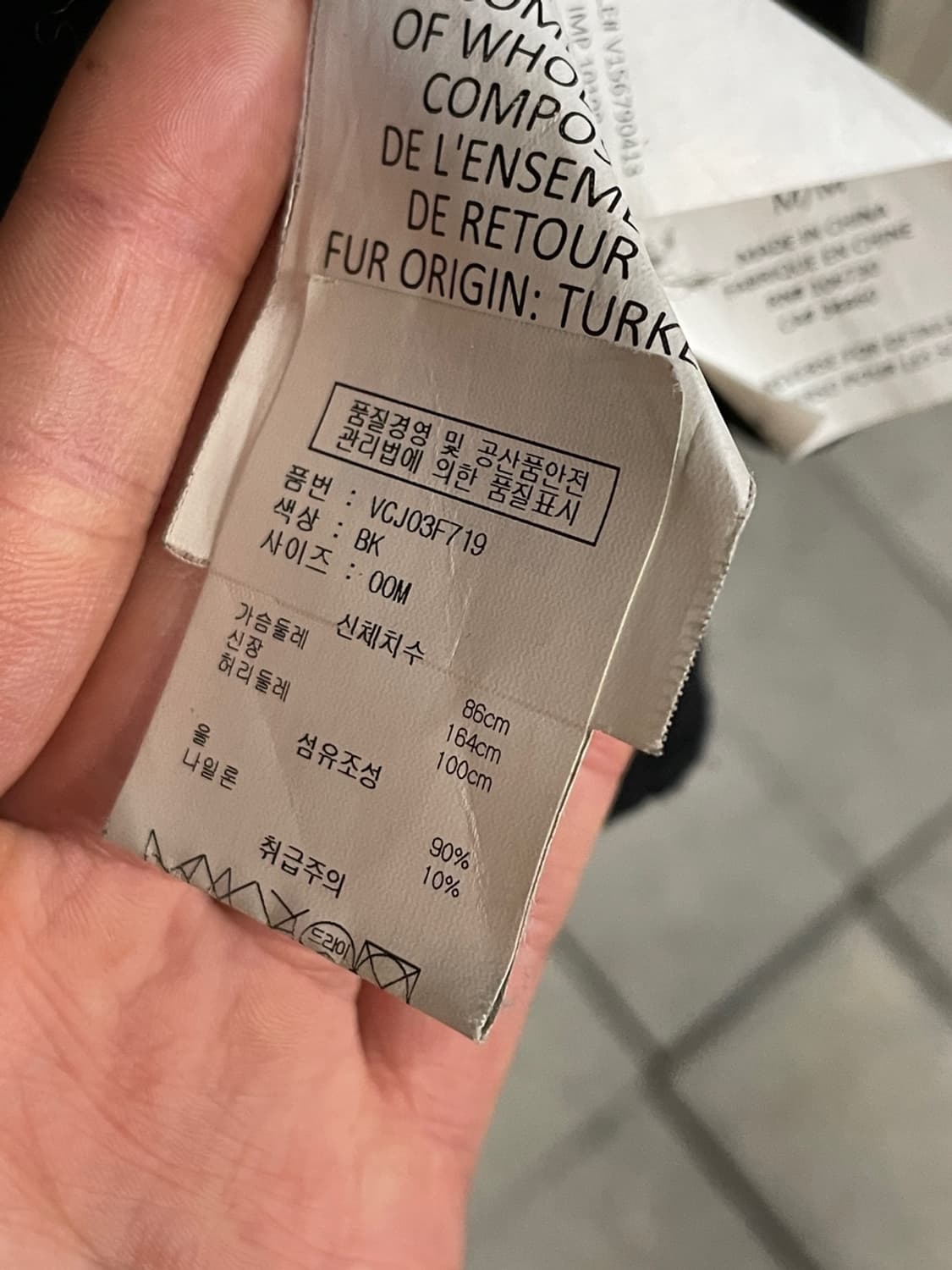 빈스 모토 시어링 울 레더 자켓  상품이미지10