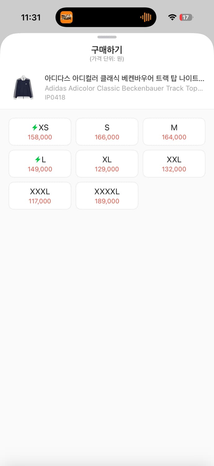 아디다스 져지 상품이미지2