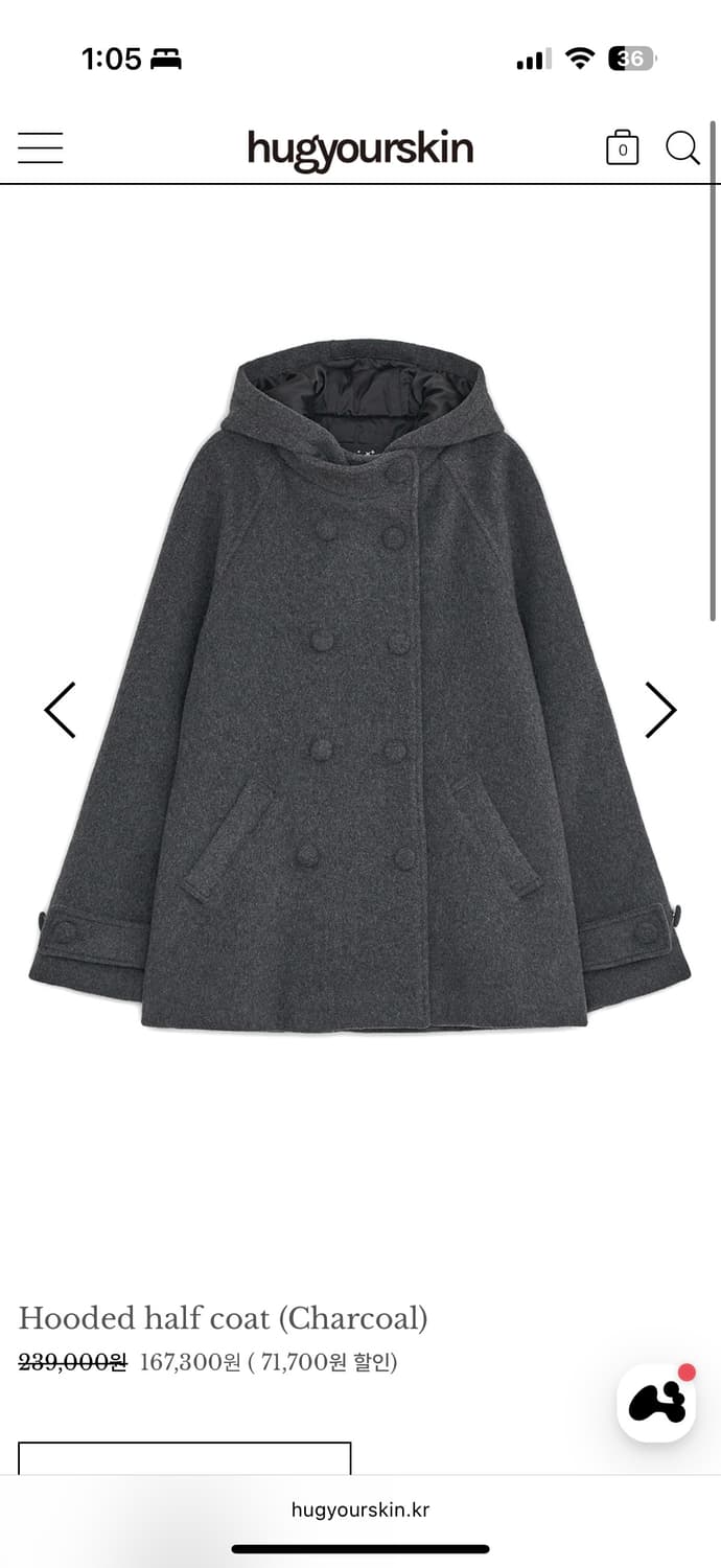 허그유어스킨 후디드 하프코트 차콜 상품이미지1