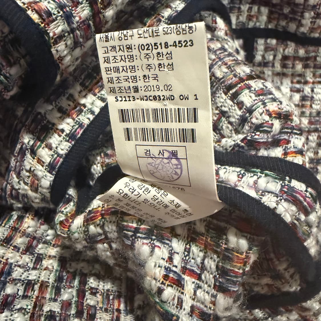 한섬 SJSJ 코튼 트위드 자켓 상품이미지4