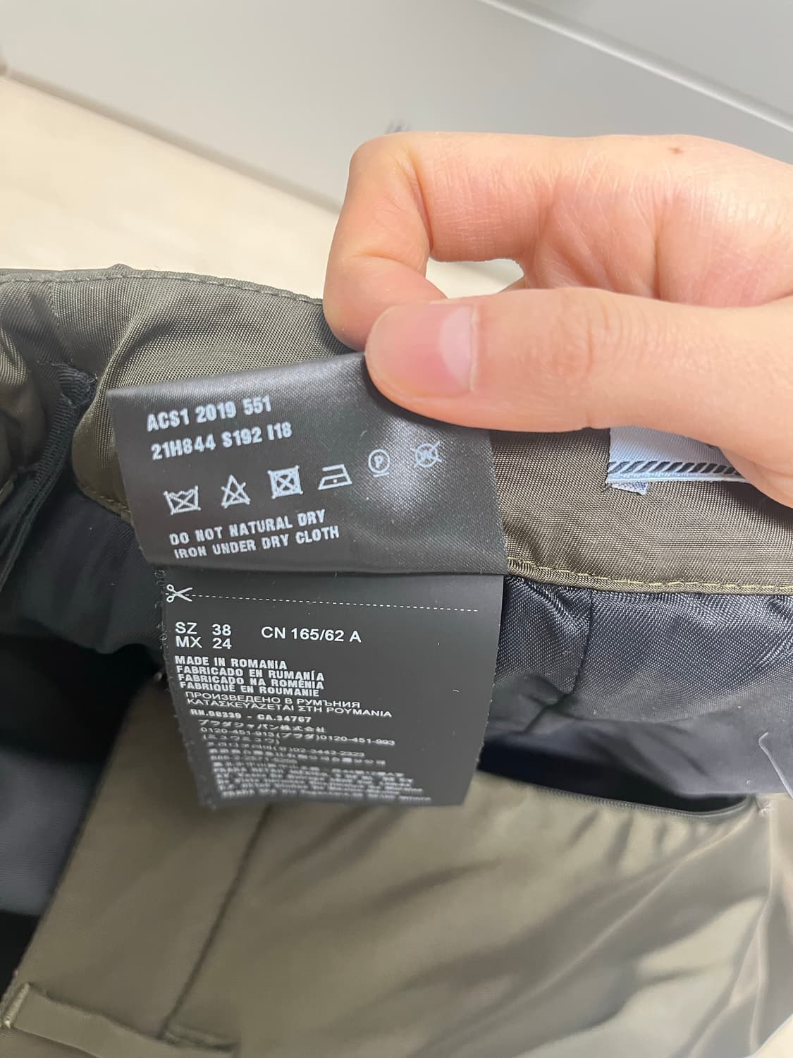 프라다 개버딘 나일론스커트 상품이미지8