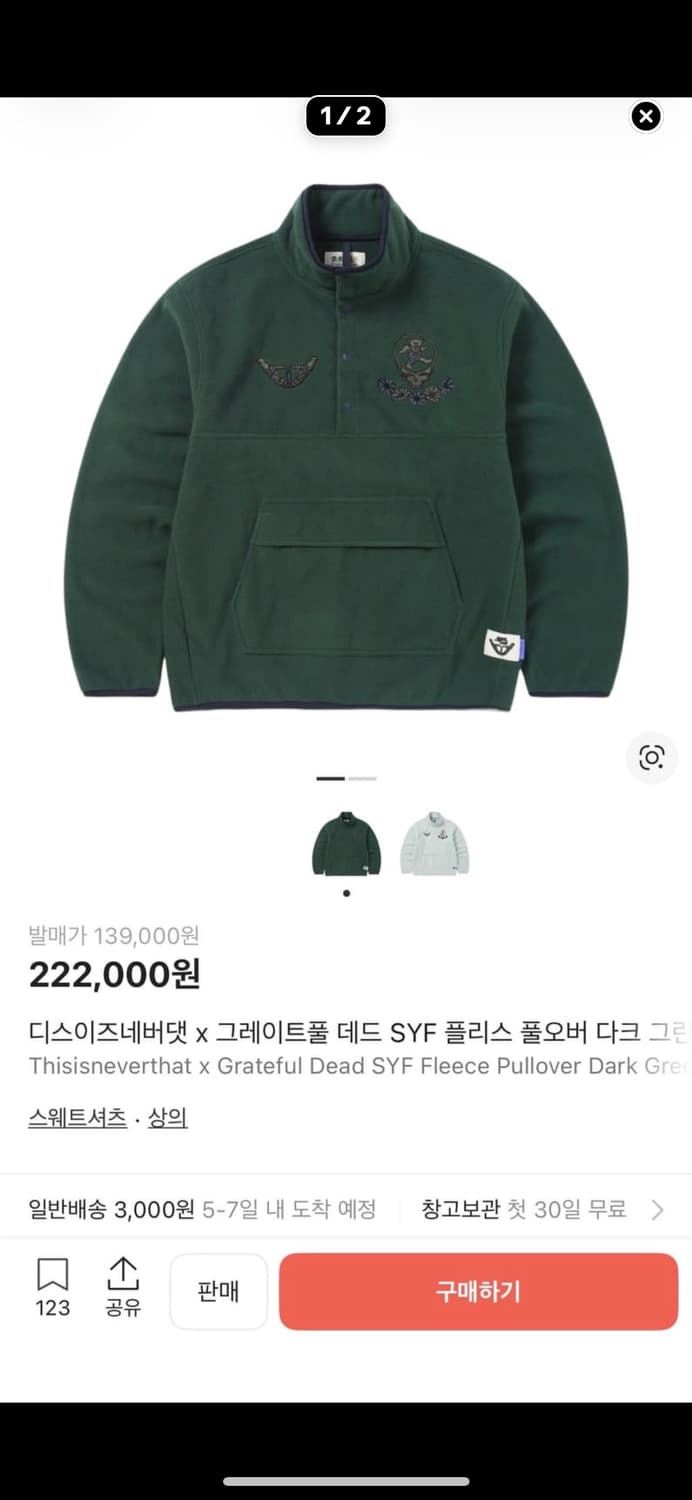 L사이즈 구해봅니다! 상품이미지1