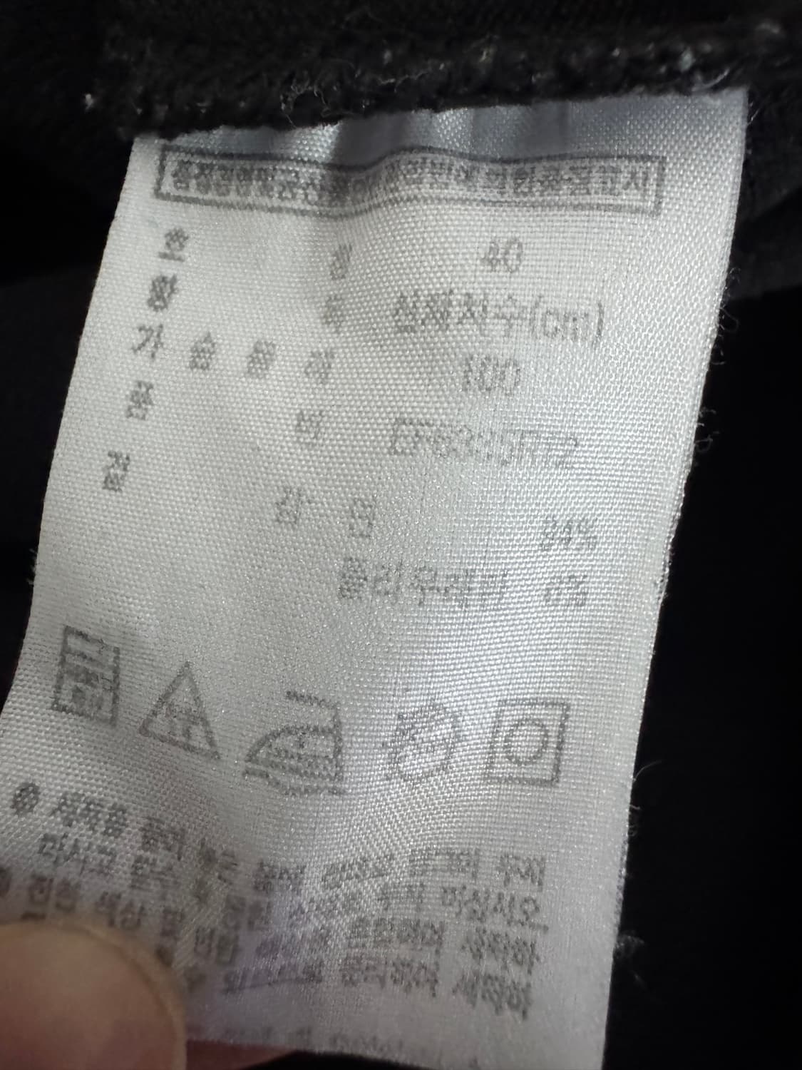 정품 여성 라코스테 4버튼 스판 혼방 Pk 반팔 카라 원피스 40 블랙 상품이미지4