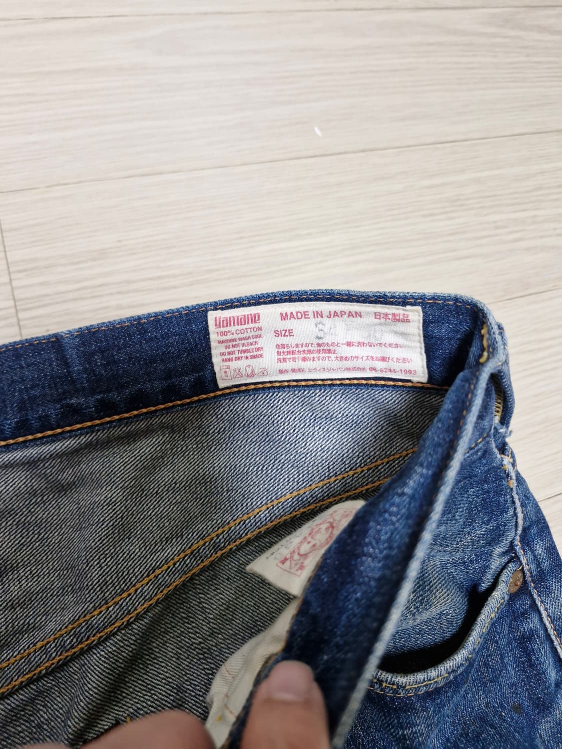 [34] 00s evisu 에비수 2000 No2 카모메 데님 팬츠 상품이미지5