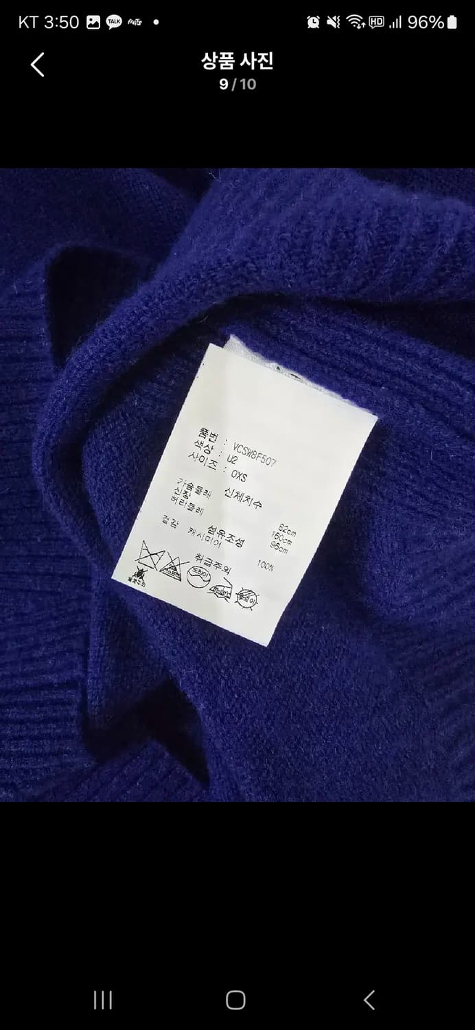 Vince 빈스 매장판 캐시미어100% 브이넥 니트 상품이미지8