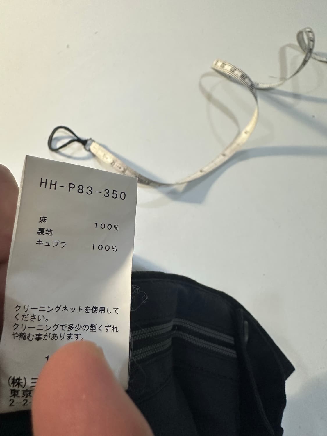 요지 야마모토 린넨 수트 자켓 사이즈 2 바지 3 상품이미지10