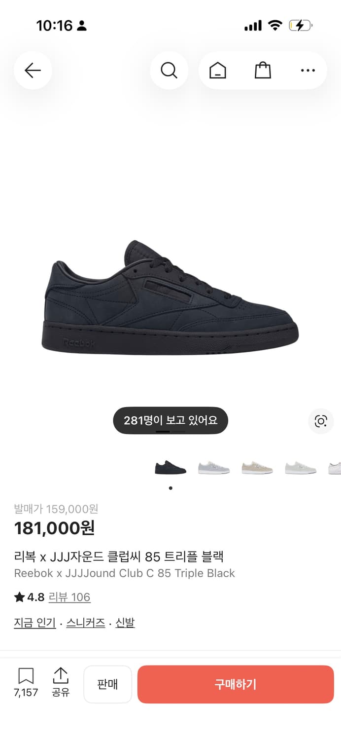 리복 자운드 씨클럽 구해요 상품이미지1