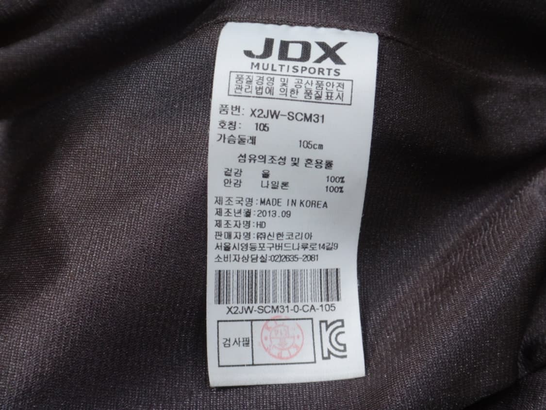 (105) JDX 골프 남성 방풍 터틀넥 울 니트집업 상품이미지8