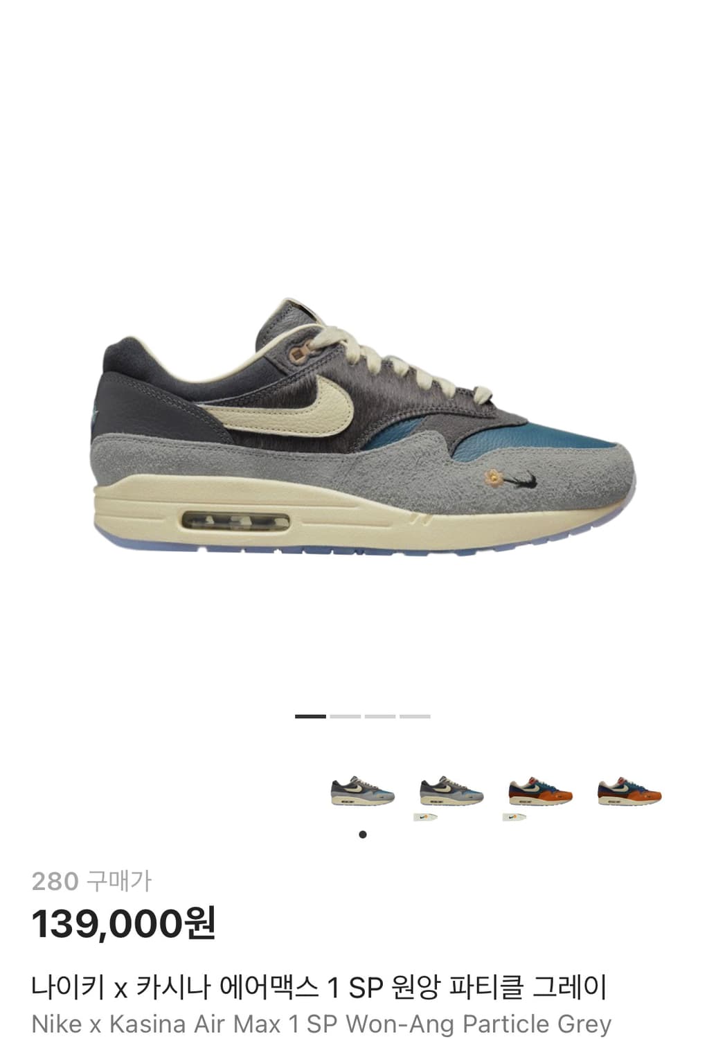 카시나 맥스1 280 상품이미지1