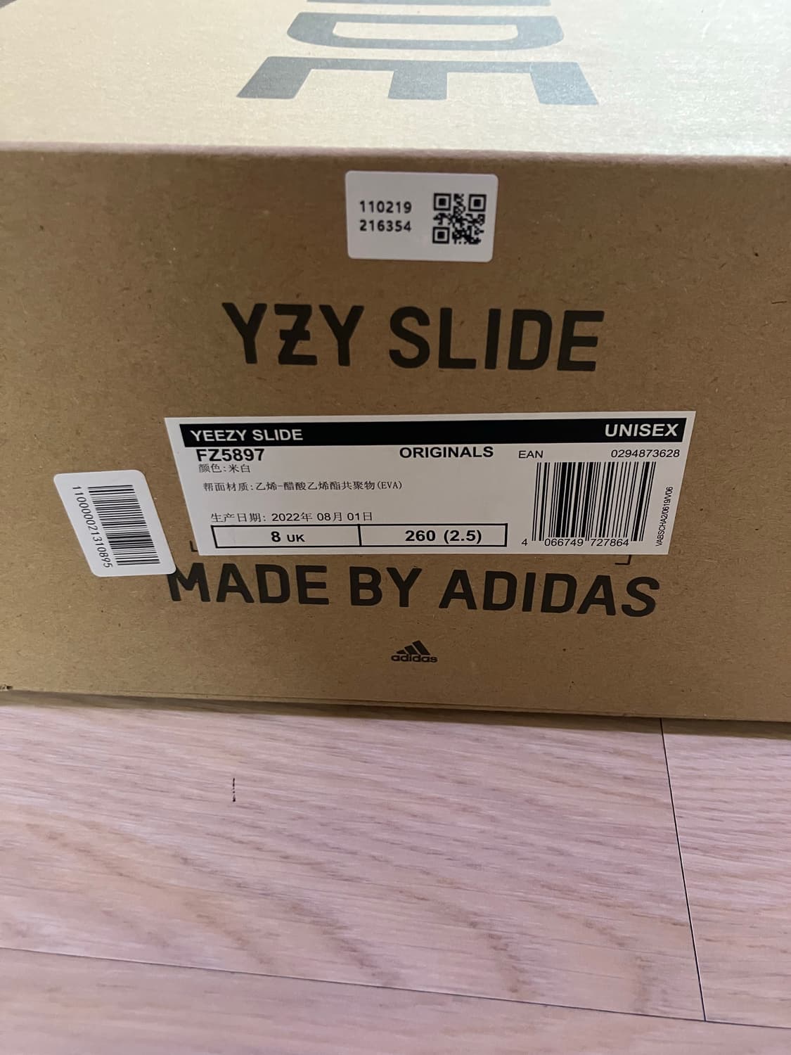 이지슬라이드 본 265 상품이미지4