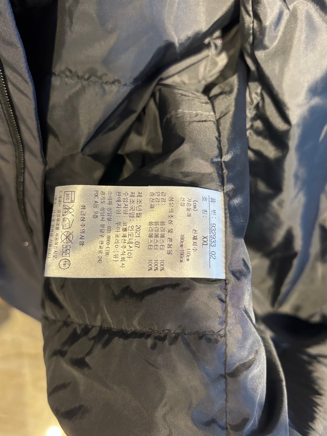 푸마 차골 롱패딩 코트 2XL 상품이미지5