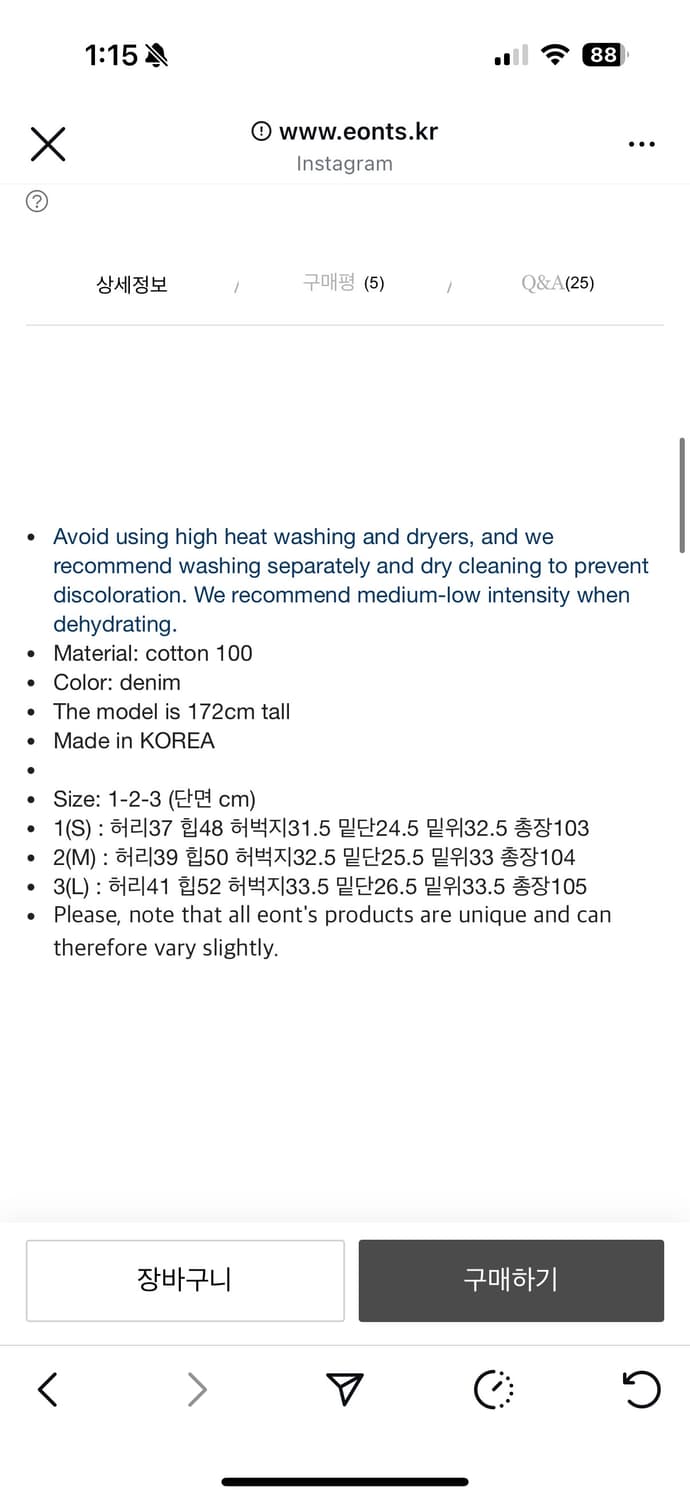 eonts 2025SS denim pants 상품이미지3