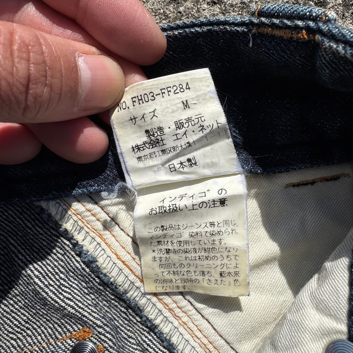 [34] Final home 파이널홈 워크 데님 팬츠 상품이미지9