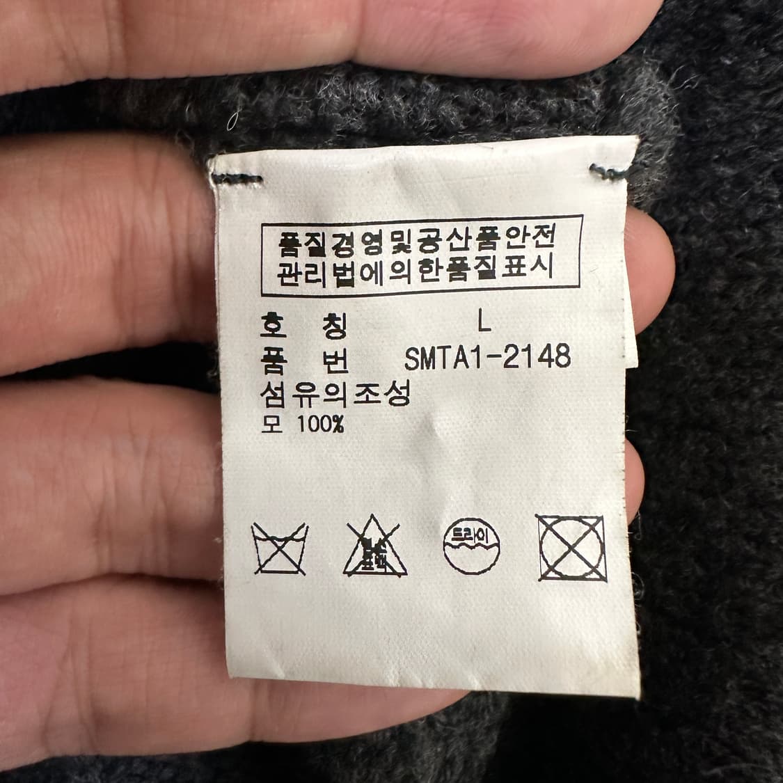 [L] 폴로 숄 카라 가디건 상품이미지3