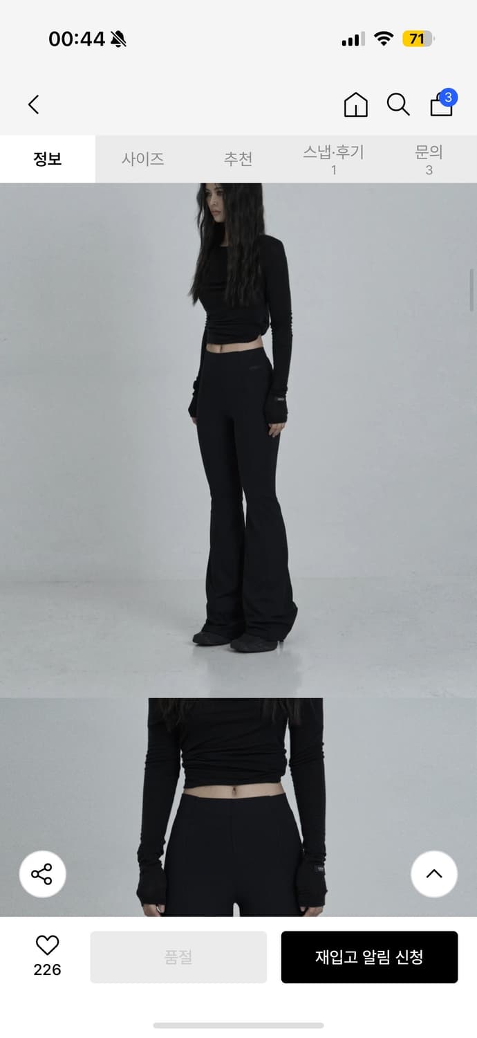 오도어 플레어팬츠(부츠컷 레깅스) 상품이미지3