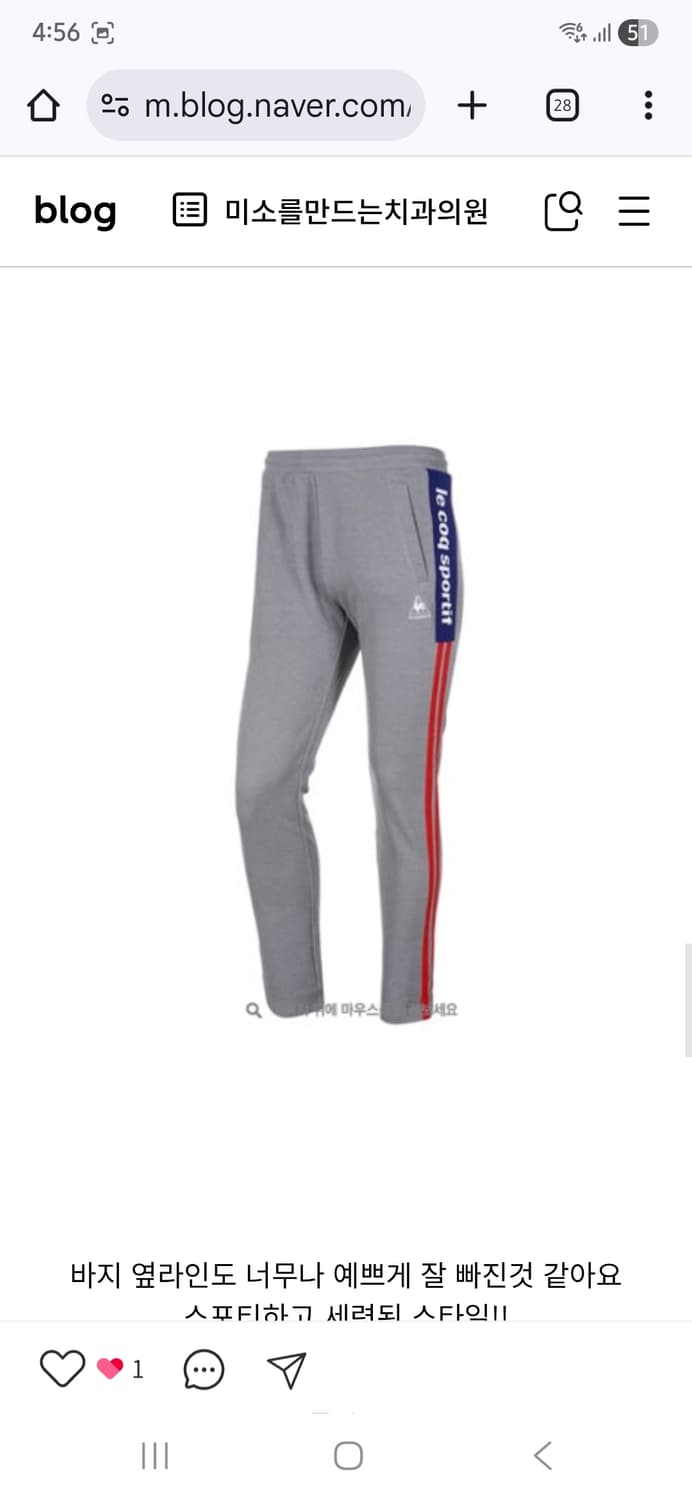 르꼬끄 선데이 트레이닝 세트 트랙탑 팬츠 상품이미지2