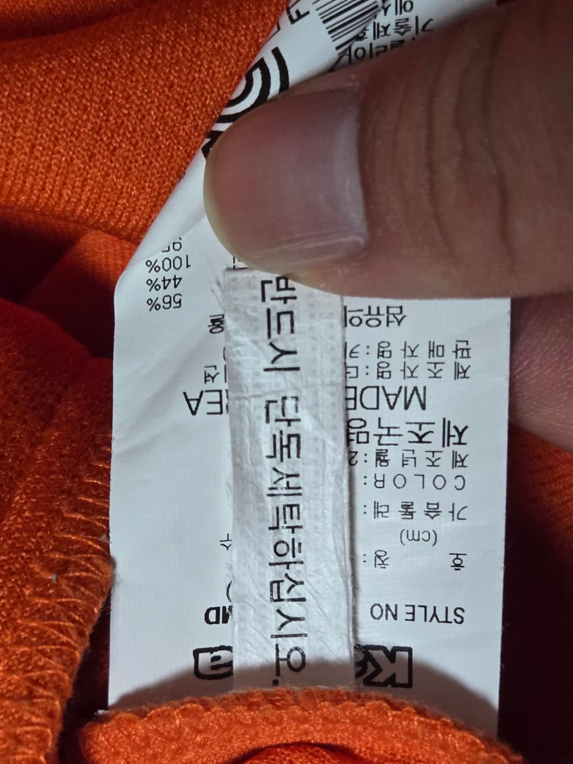 카파 빅 반다 트랙 자켓 / 남성 져지 / 여성 져지  상품이미지5