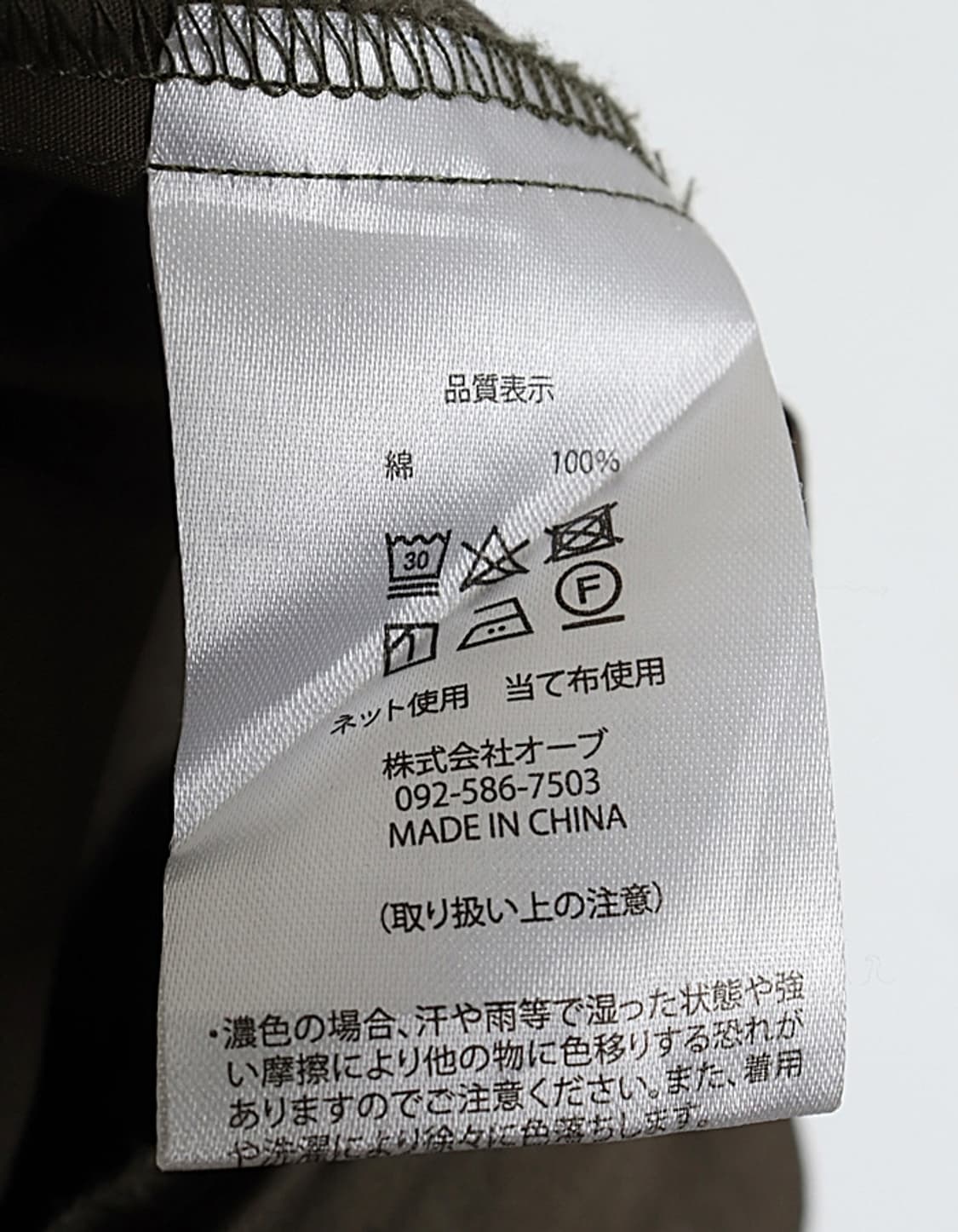 AUBE Gaucho Pant (27~28) 상품이미지7