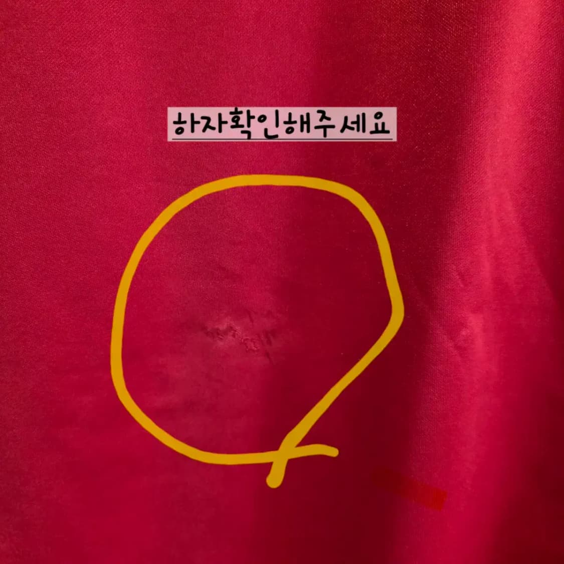 빨간색 아디다스 삼선 트랙탑 XL 상품이미지5