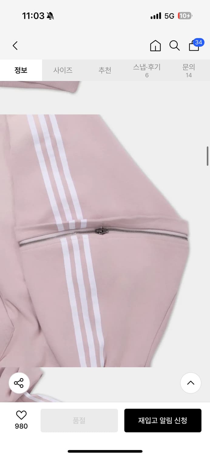 아디다스 ADILENIUM 4 팀가이스트 워시드 오버사이즈 풀집 후디 - 상품이미지6