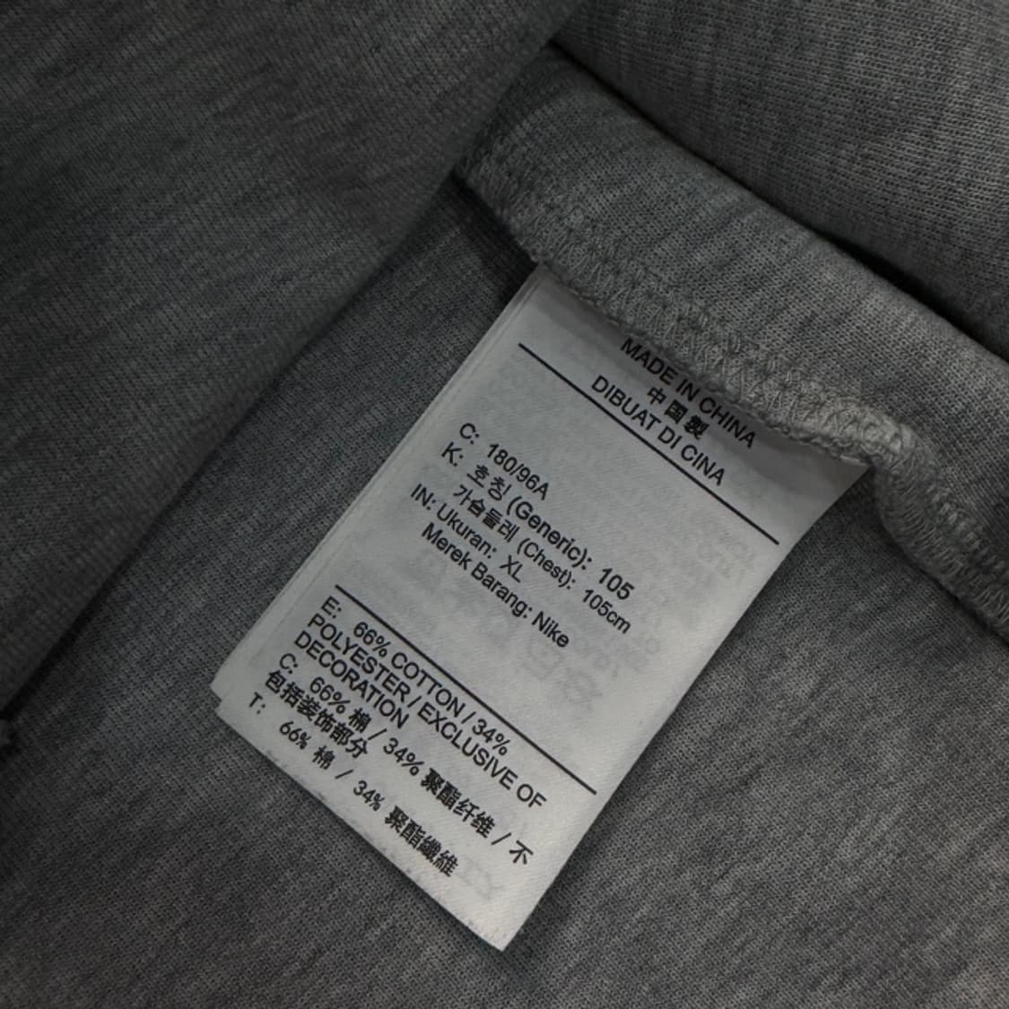 105 나이키 테크팩 셋업 상품이미지2