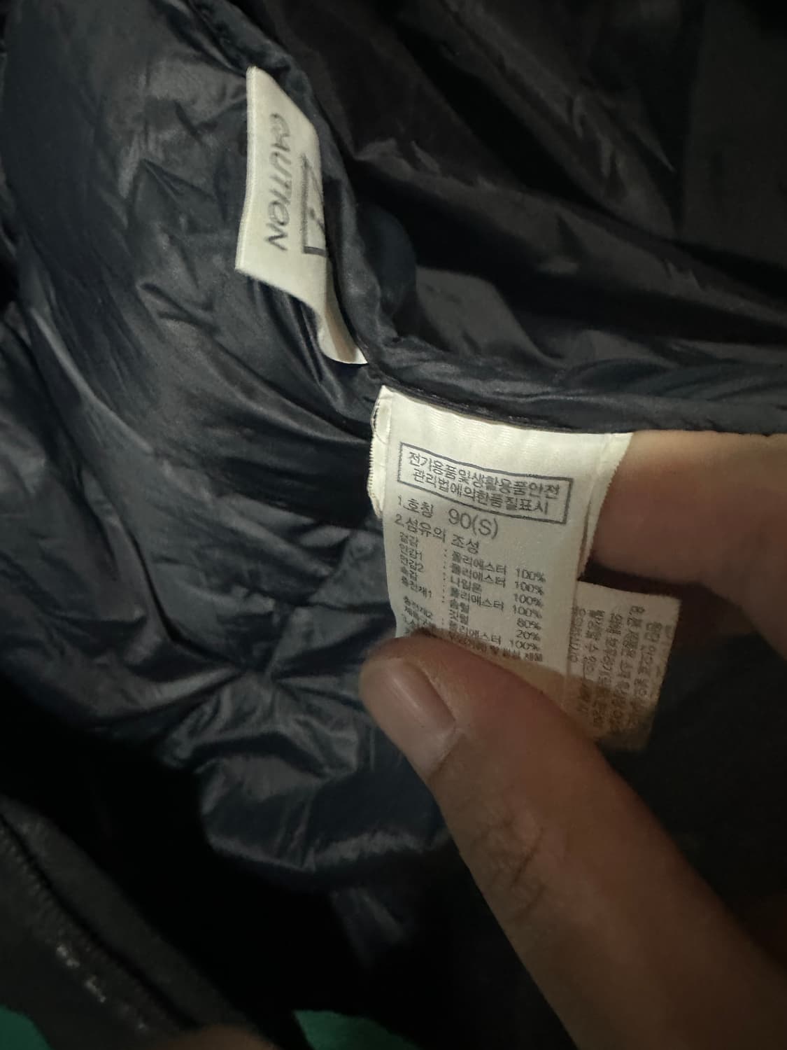 노스페이스 롱패딩 블랙90 상품이미지5