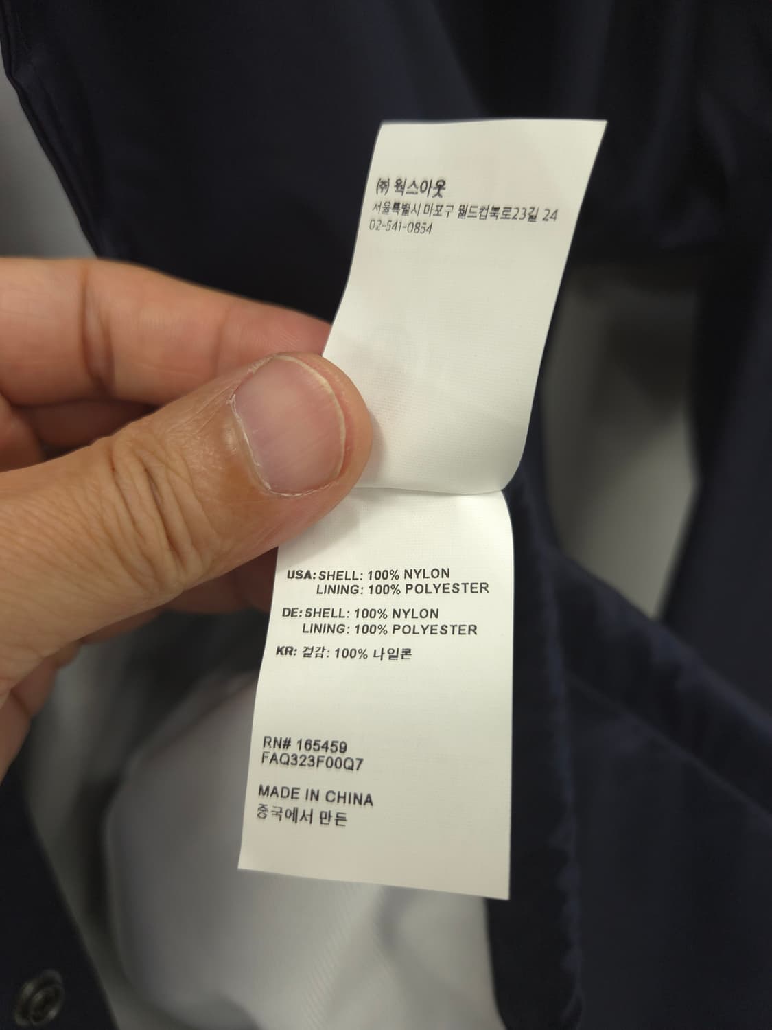 L 하키 X 인디펜던트 네이비 코치자켓 상품이미지9