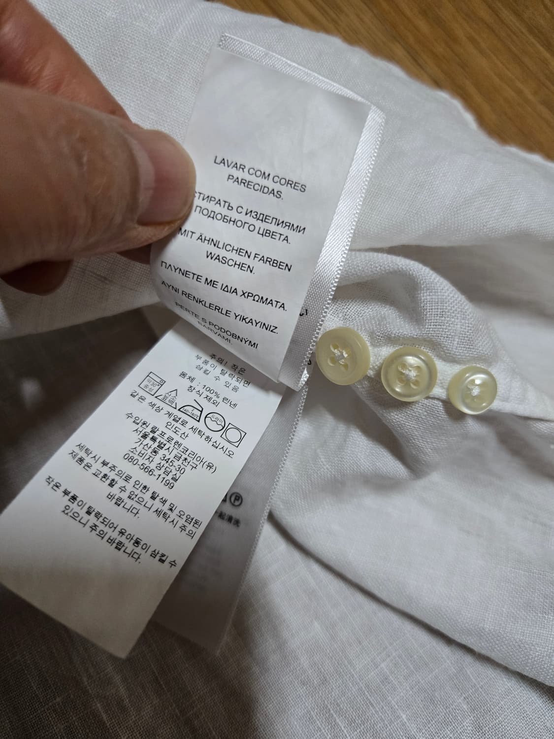 폴로 랄프로렌 신형큐알택 린넨 화이트 셔츠(XL사이즈) 상품이미지9