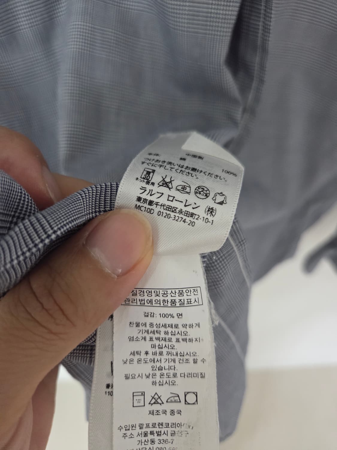 폴로랄프로렌 그레이 잔체크 셔츠(105사이즈) 상품이미지6