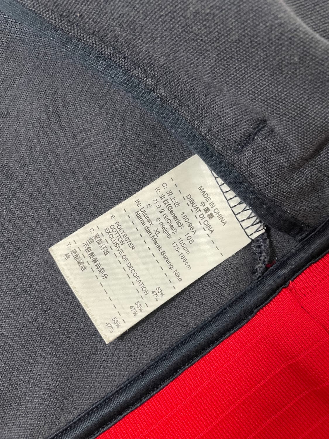 빈티지9. 나이키 올드스쿨 레드네이비 배색 트랙탑 져지 희귀사이즈 상품이미지3