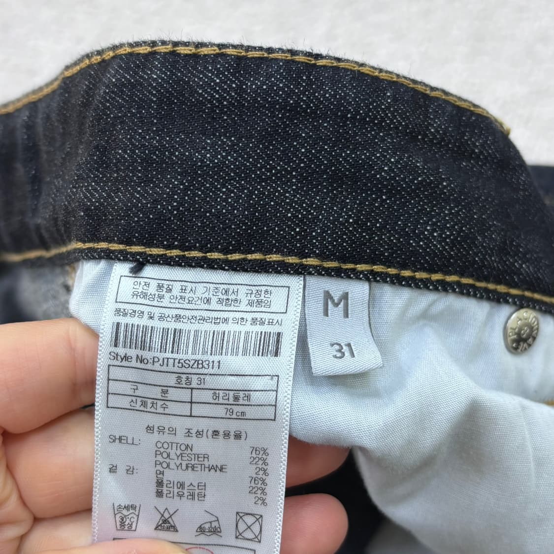 M(31) 플랙 진청 생지 데님 팬츠 0608E2 상품이미지3