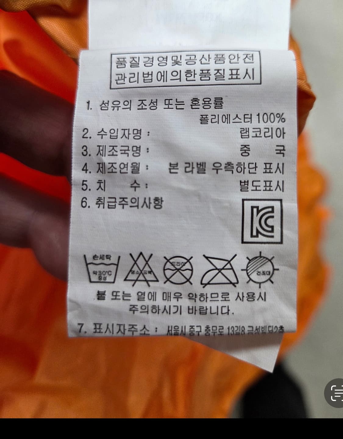 rab 상품이미지3