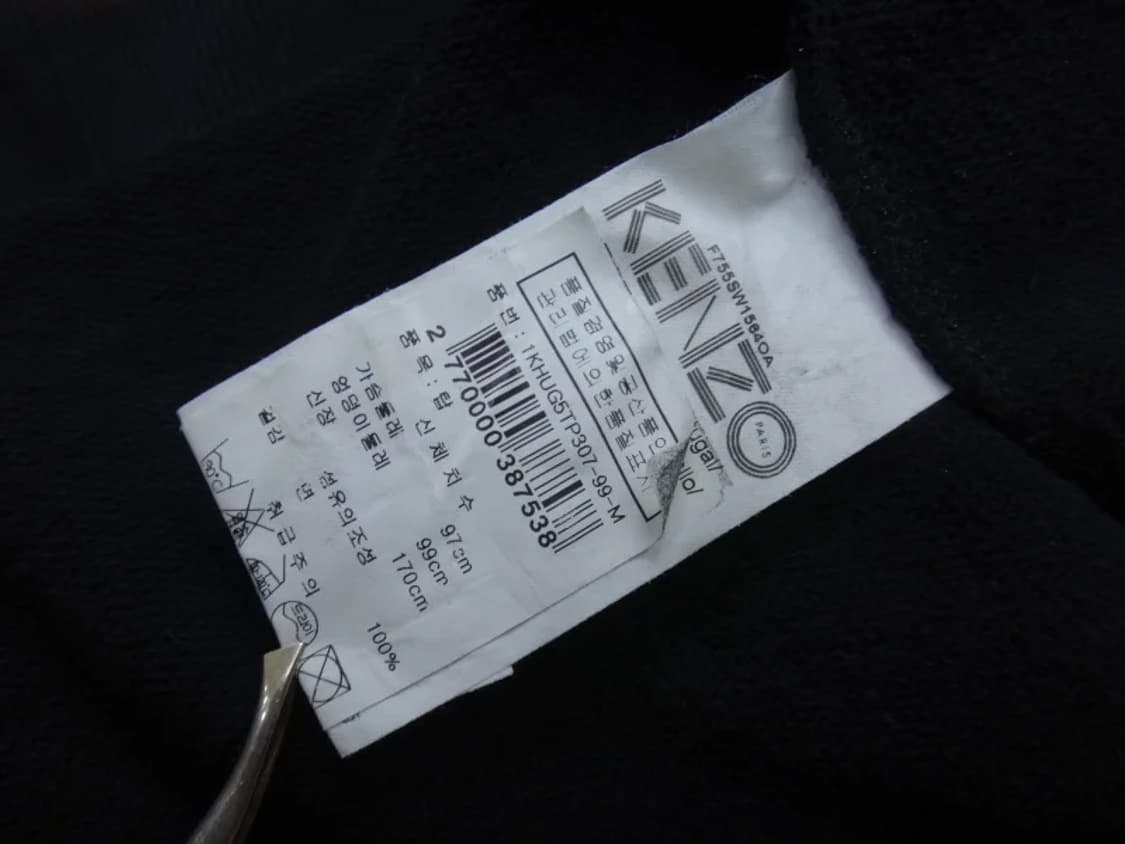 (M/95) 겐조 남성 프린팅 블랙 맨투맨 티셔츠 상품이미지8