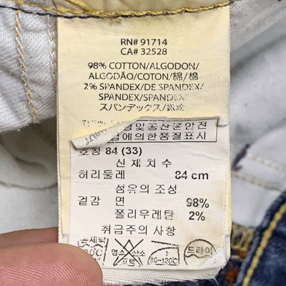 [36] 아르마니 익스체인지 와이드 스트레이트핏 데님팬츠 상품이미지6