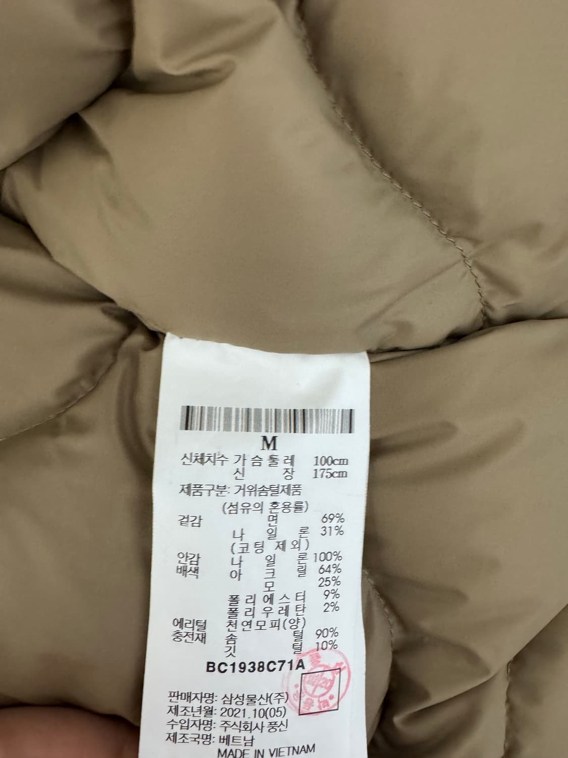 빈폴 bt1 쇼트 구스 다운 점퍼 상품이미지2