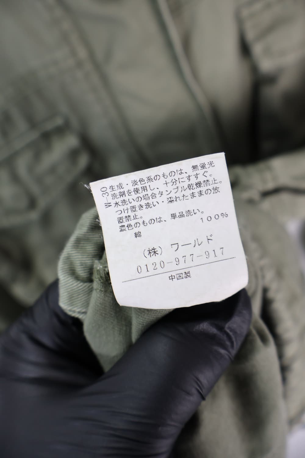 3can4on Khaki Military Jackets 상품이미지8